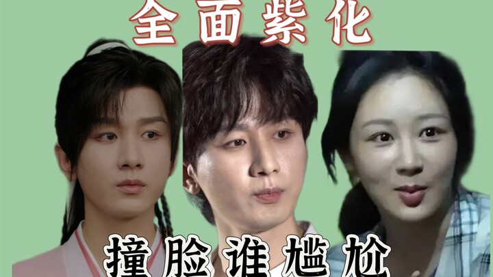 [Appearance Analysis] She's had a complete makeover, but she's just as ugly! Big face, small feature