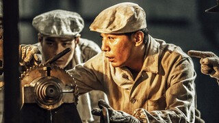 新中国第一炉铁水！刘烨+韩雪《钢铁意志》定档预告，09.30国庆档上映