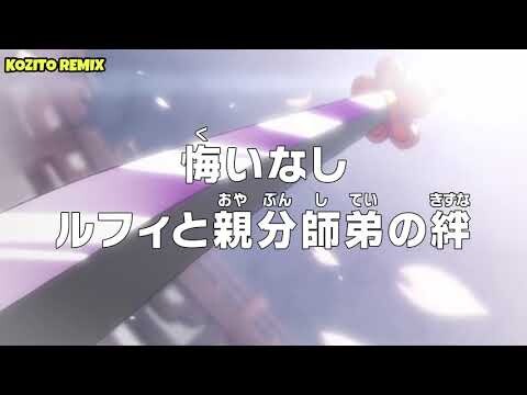 One Piece Preview - Tập 1022『Việt sub』