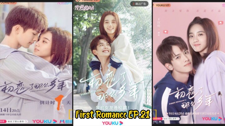 First Romance EP.21 (2020) [English Sub]