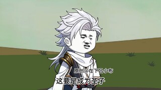 第六十三集-----既然你们做了，可就不怪我了