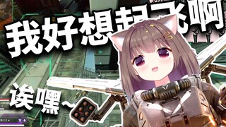 การกระทำนี้ถือว่าสุดยอดมากเมื่อเทียบกับวงการ Apex ทั้งหมด