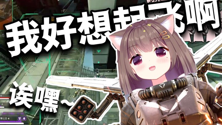 This move is absolutely mind-blowing even in the entire Apex scene.