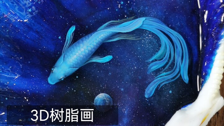 几年前没画完的树脂画作品，继续画完它