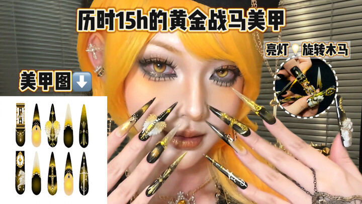 เสื้อกั๊กทองคำมาแรงสุดปัง…ทำเล็บประดับทอง รายได้พุ่งกระฉูด!