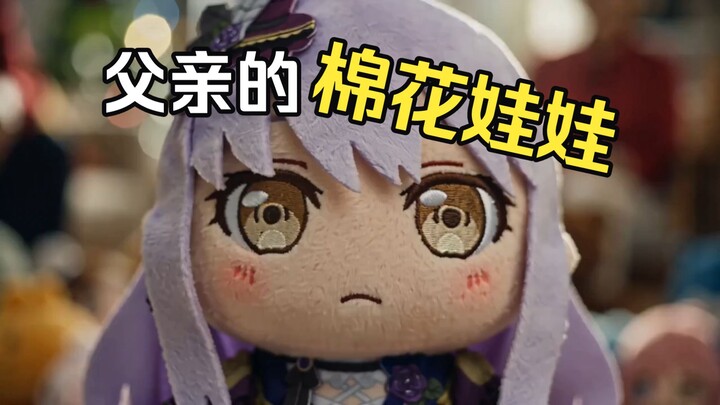 “Dad’s Cotton Doll”