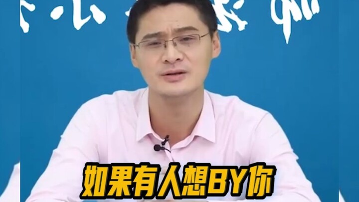 Lawrence Luo — “You Have to Pay More”