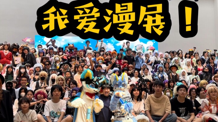 Bạn đã từng gặp ai mang ruột lợn đi chơi hội chợ anime chưa?