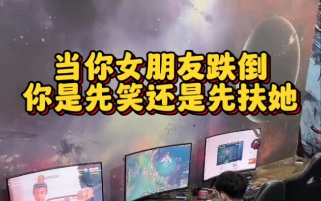 عندما تقع صديقتي الحبيبة!