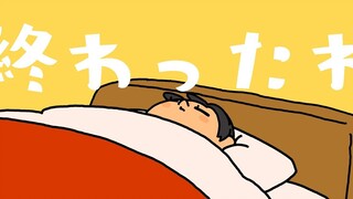 强风ChillOut