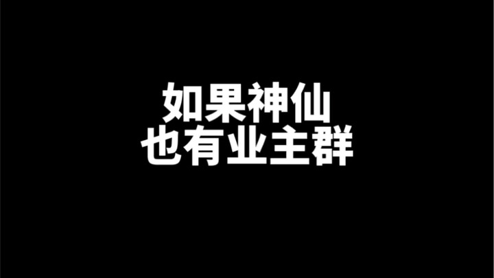 Where there’s life and warmth, there are neighbors.