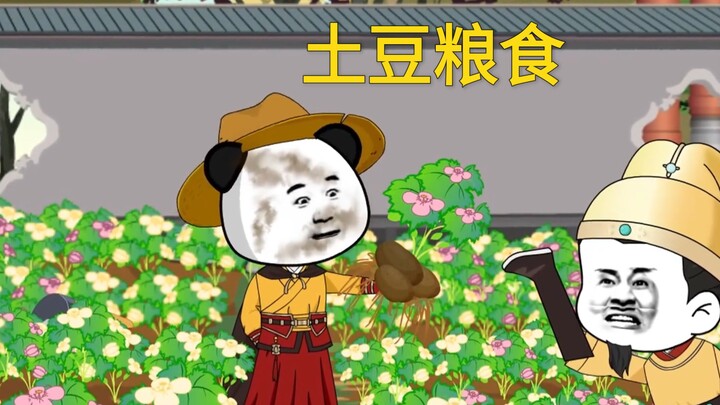 虾仁自家花园种植土豆作为口粮！！！