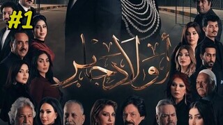 Awlad Jaber [Arabic] Episode 1 (2025) (مدبلجة عربية)