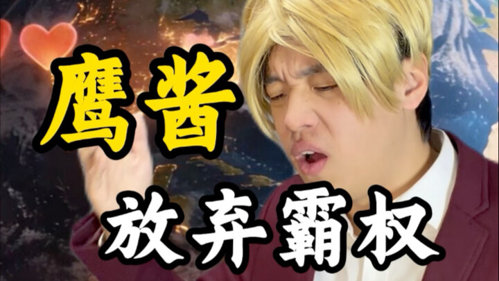 【Thành Vũ kể chuyện】Video mới nhất đã lên sóng, mời mọi người theo dõi!