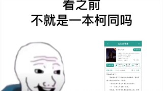 不就是琴酒和他喜欢向日葵的奶奶吗