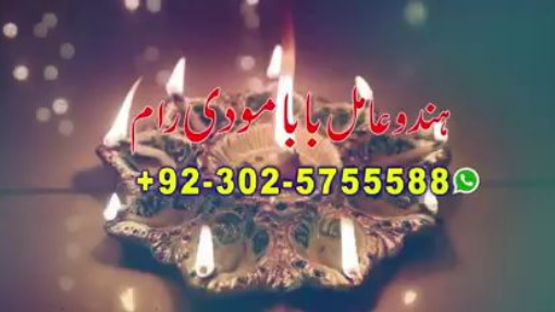 asli amil baba bengali black magic kala jadu expert in lahore karachi islamabad uk