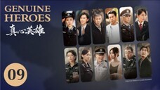 🇨🇳 真心英雄 Genuine Heroes 2025 (TRUE STORY, Episode 09 of 39)