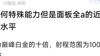 What is the level of a melee stand without any special abilities but with full A panel, with a force