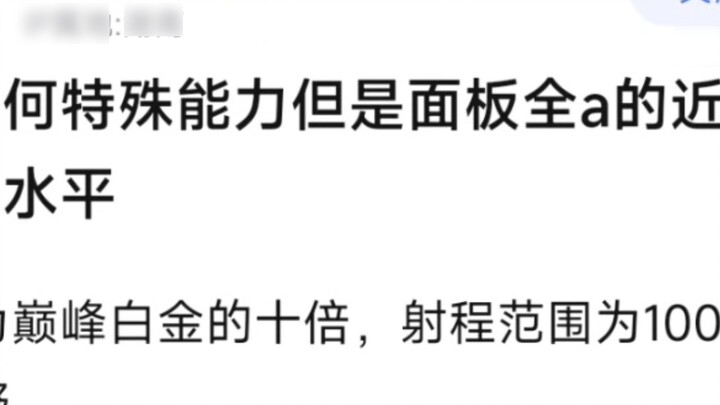 What is the level of a melee stand without any special abilities but with full A panel, with a force