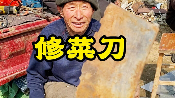 At the rural market, an old-hand artisan sharpens knives for just a few yuan—welding and grinding al