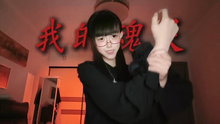 “How to prove my sincerity” — I’m the original creator of this hand-dance; please tag me if you’re c