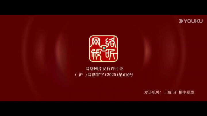 Ep03  HD1080P พากย์ไทย [2025]