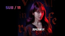 🅃🄷🄴 🄹🅄🄳🄶🄴 🄵🅁🄾🄼 🄷🄴🄻🄻 ตอนที่ 11