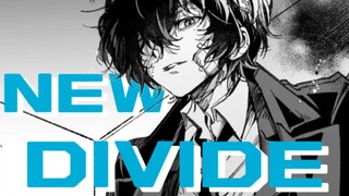 【new divide/文豪野犬】“只当旁观者，不做局中人“全员群像