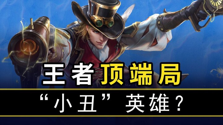 【Bảng xếp hạng dữ liệu đỉnh cao 43】Vòng đời xoay vần, Marco mãi đồng hành!