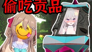 【熟肉】Neuro准备去偷吃Anny的贡品（在MC中）