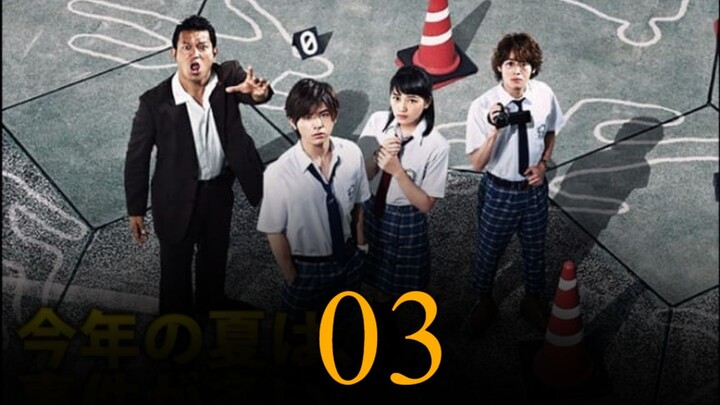Kindaichi Shounen no Jikenbo N 3
