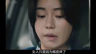 林智妍，金泰熙最新悬疑剧《有院子的家》