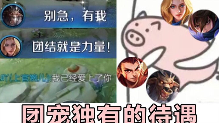 So spoiled by teammates I’ve lost all sense of direction!