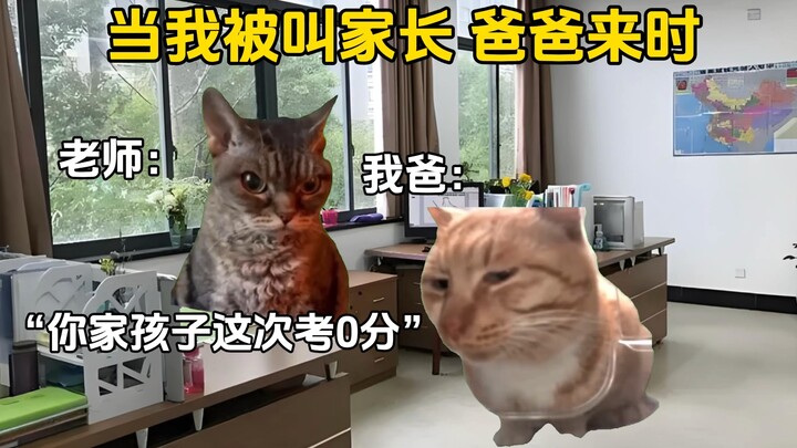 When I got called to meet my parents, Dad showed up!