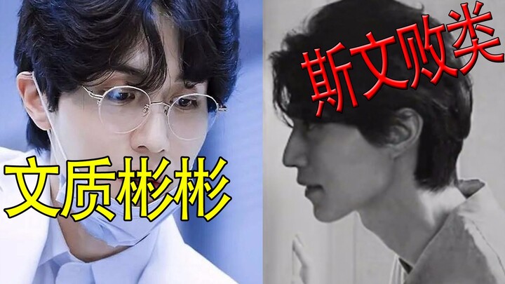 斯文败类牙医杀人魔，深夜他会撬开你的嘴，生生割下一颗牙《他人即地狱》