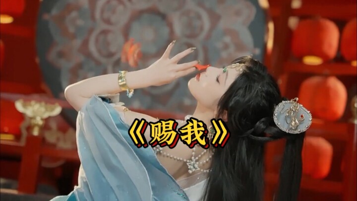 【Chinese Style Beauty】Episode 28, watch the beauties perform the song "Give Me"