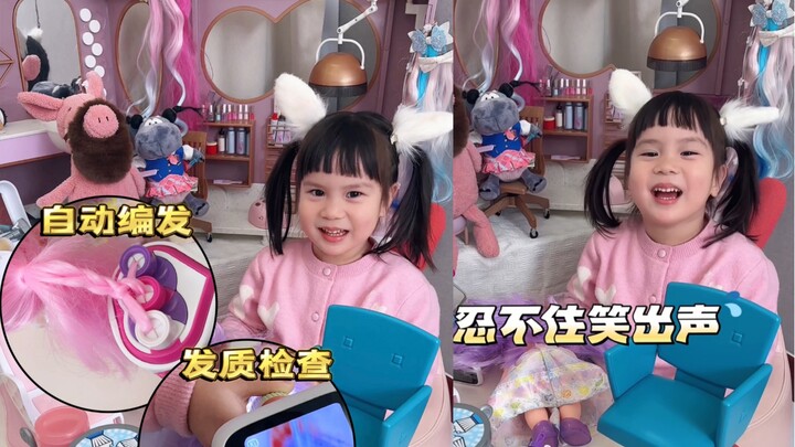 理发店升级啦，姨姨们快来排队～