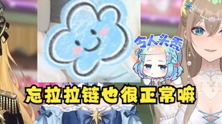 【四禧丸子】牢豆亲口承认忘了拉拉链，所以合照打上了马赛克🤣笨完了🤭