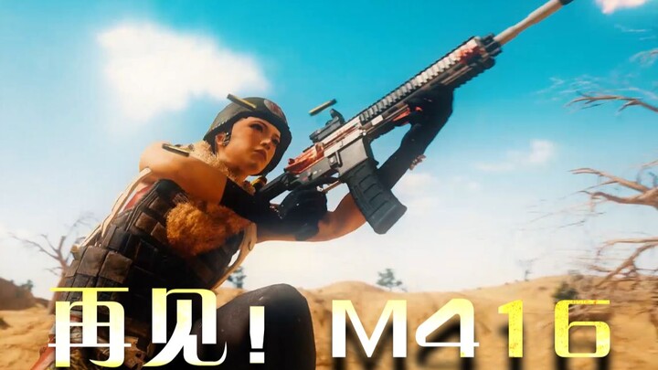 [Kumpulan Omongan Gokil] #22 Kakek Muda! Lagu Perpisahan untuk M416!