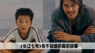 只有在周星驰的电影里，才真正地反映了穷人的社会地位