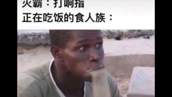 那些奇怪的弔图#1