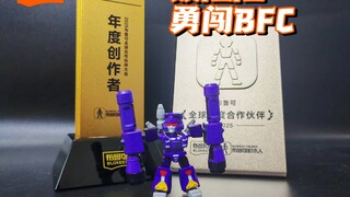 成为BFC！拿下奖励！