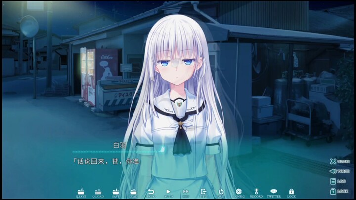 เวอร์ชัน t0 จอมอันธพาล ไป๋อวี่