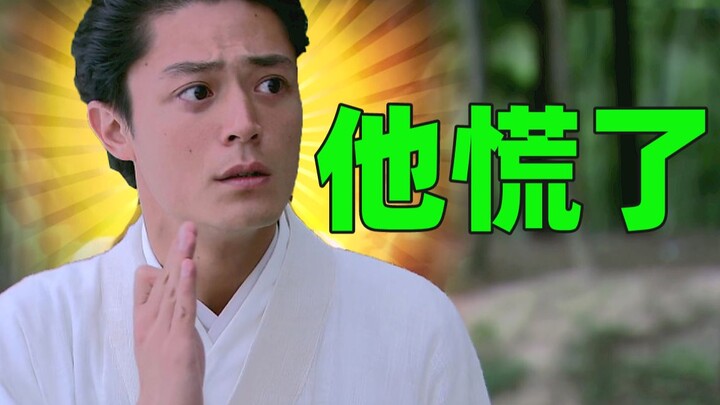 “Falling Taoist Priest Asks for Help Online”