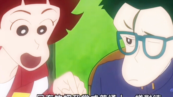 [Couples in Crayon Shin-chan] Sena and Riusu: "You’re the only one who treats me like a regular pers