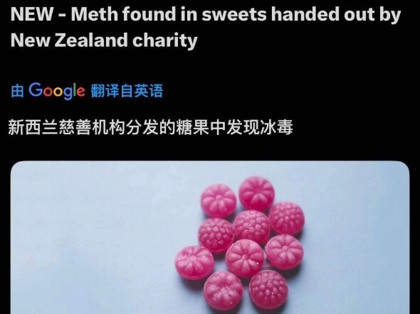 The West is utterly beyond redemption—New Zealand is distributing meth to children!