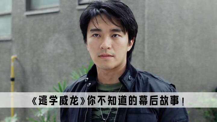 Menghindari Sekolah, Menaklukkan Dunia: Ternyata si kutu buku dalam film, Xi Gui Huang Yishan, justr