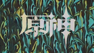 Genshin Impact 1966
