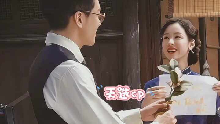 "شوّشني الأمر! اتضح أن تشاو وان ميان وفانغ دوبينغ هما أيضًا ثنائي مختار من السماء!"