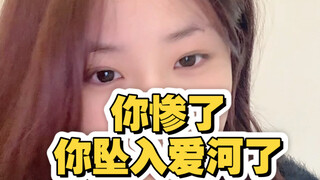 慕沛灵又上头了！